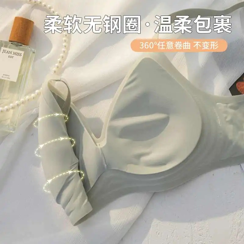 无痕内衣女小胸聚拢夏季薄款收副乳防下垂美