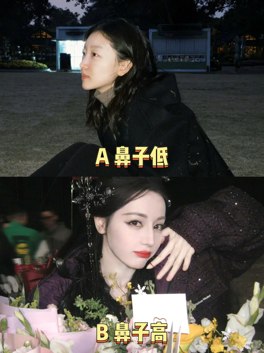 10s五官自测，揭秘你的专属风格！