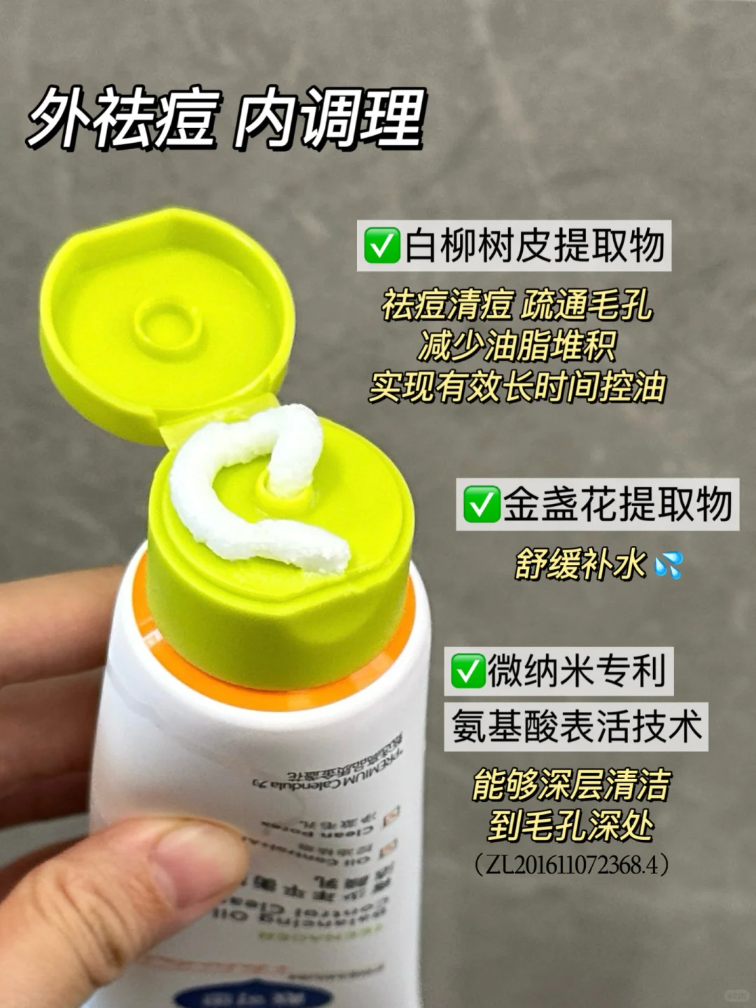 不花冤枉钱❗青春期油痘肌爆改妈生好皮