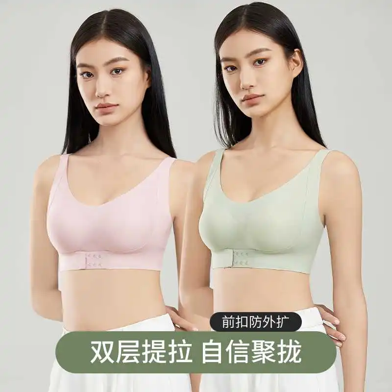 运动内衣女小胸聚拢防震跑步美背胸罩收副乳