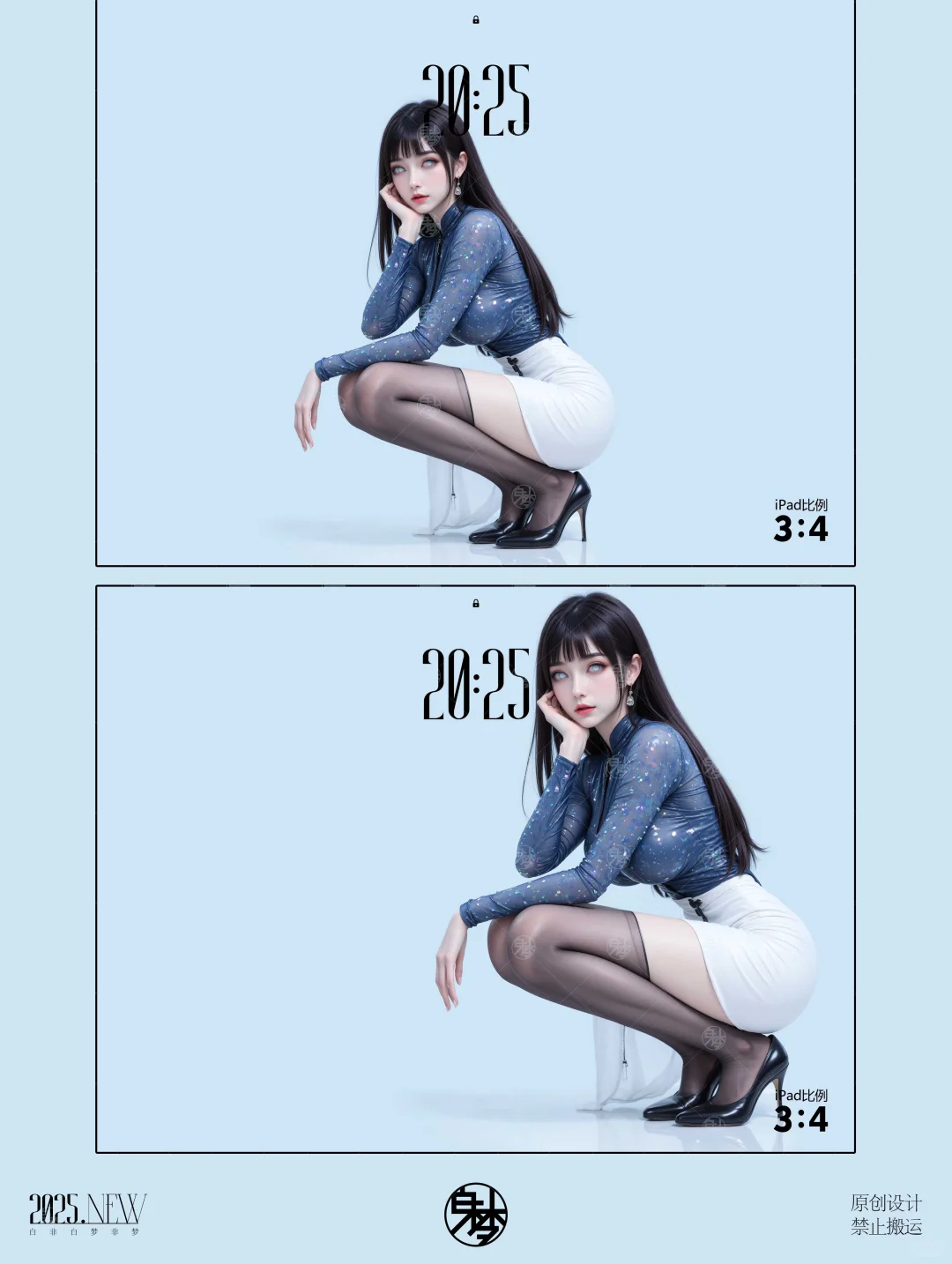 #53 雏田的美︱壁纸分享