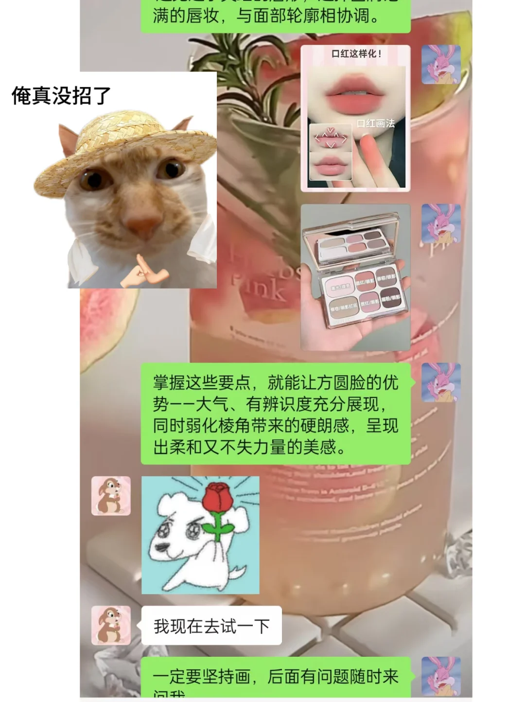 方圆脸真的好美！寻99位姐妹看脸风格诊