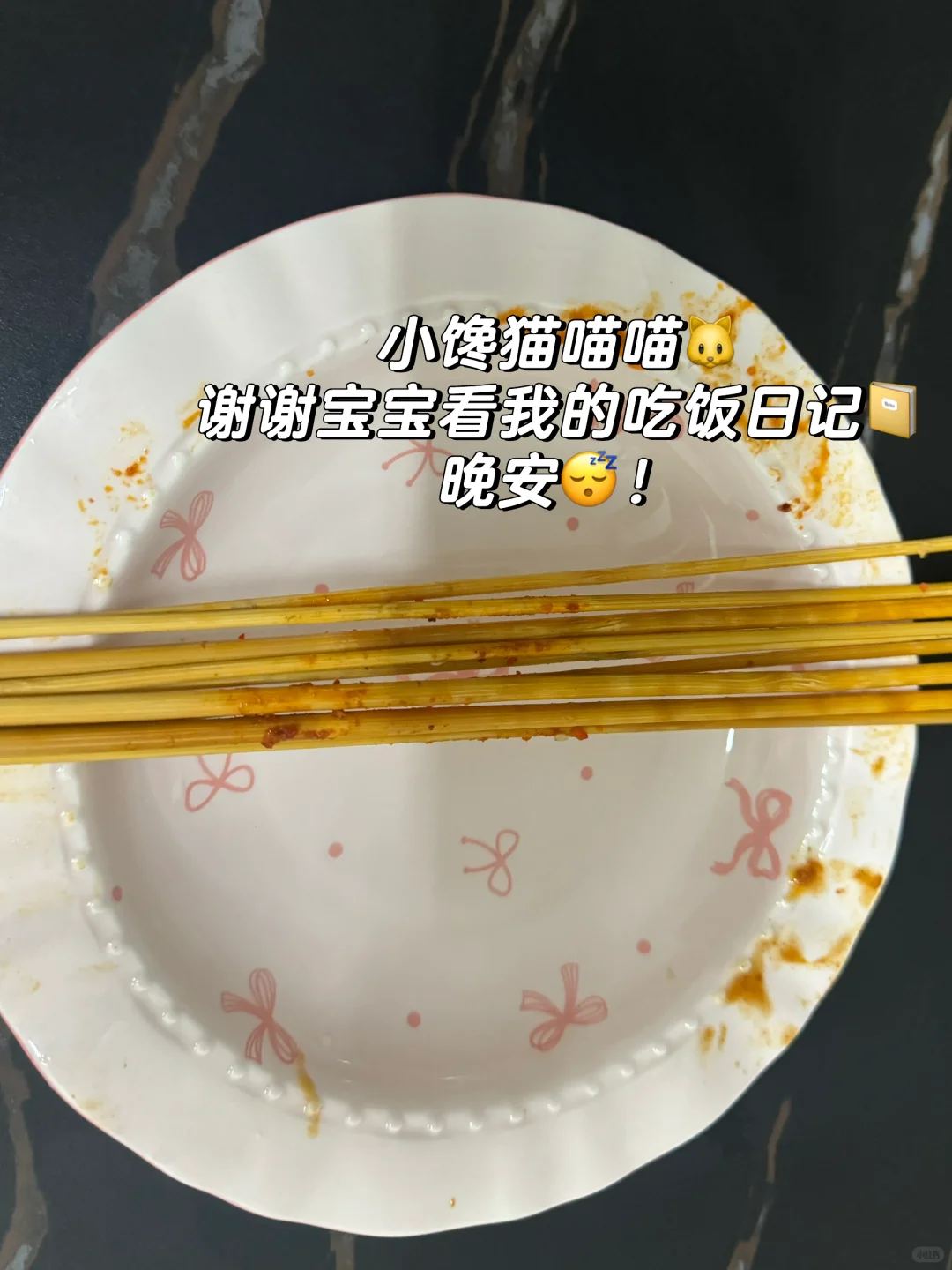 163 78一日1870kcal｜维持体重到底能吃多少