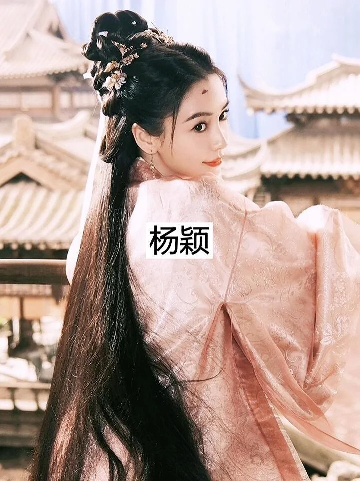 女明星穿粉色古装你被谁惊艳到了？