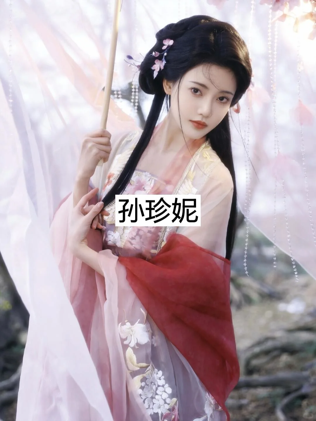 女明星穿粉色古装你被谁惊艳到了？