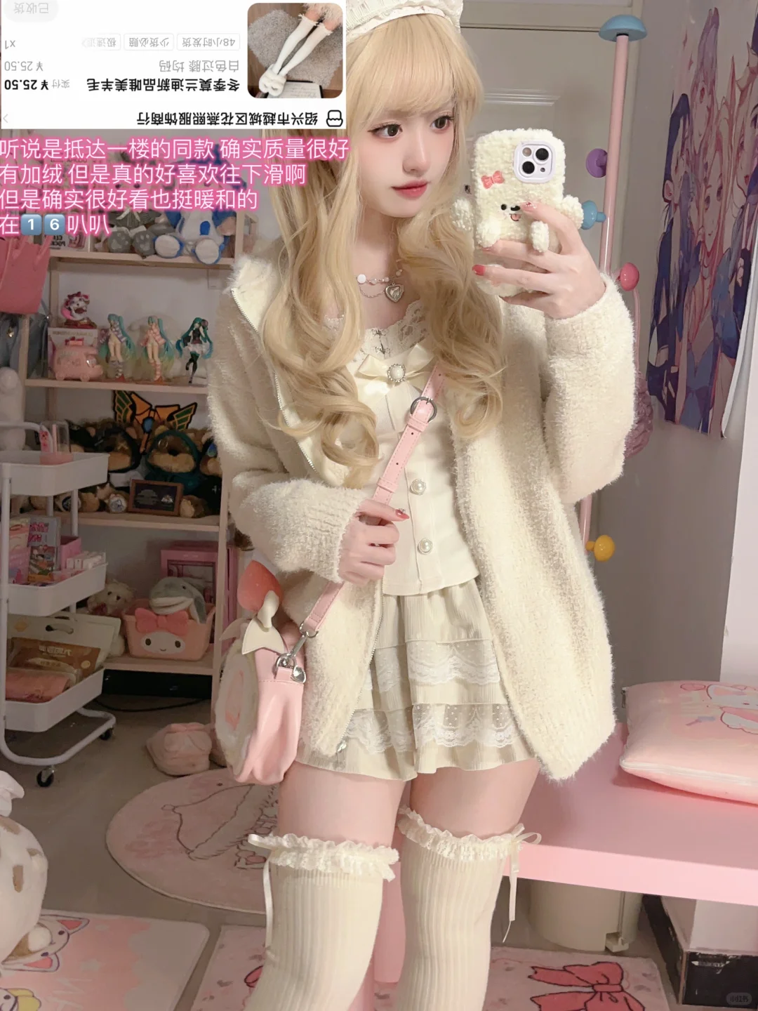 均价10-20💰秋冬保暖又少女的过膝袜/小腿袜