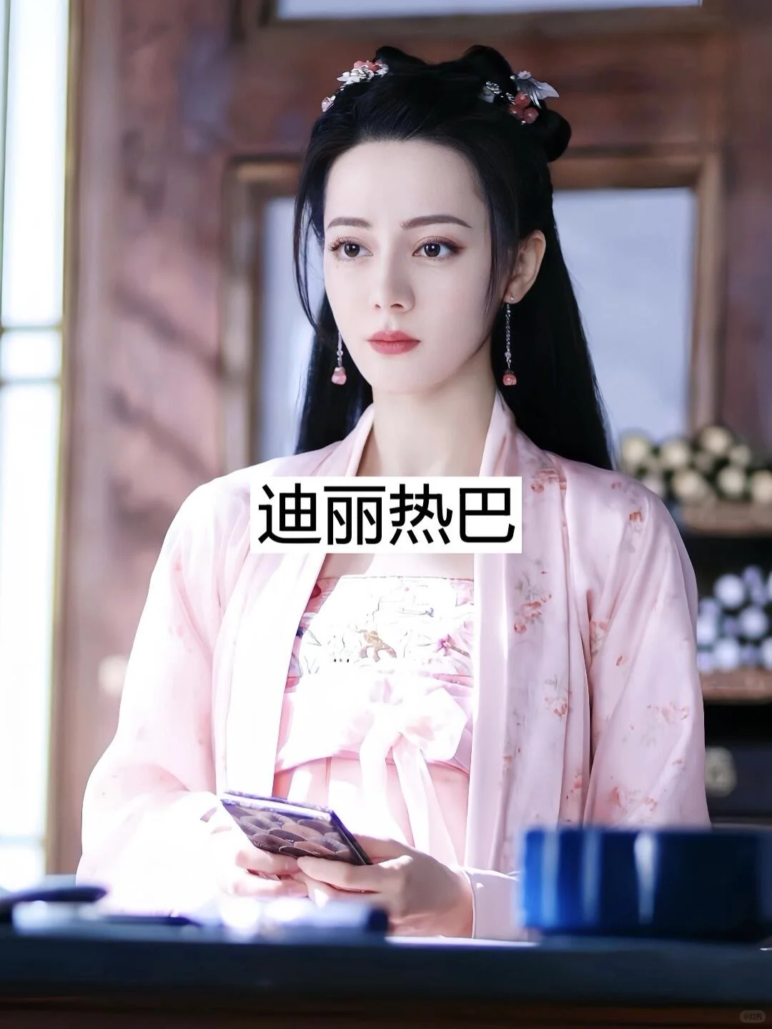 女明星穿粉色古装你被谁惊艳到了？
