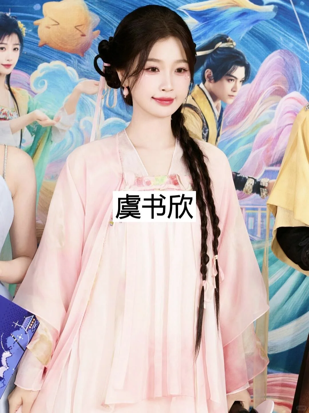 女明星穿粉色古装你被谁惊艳到了？