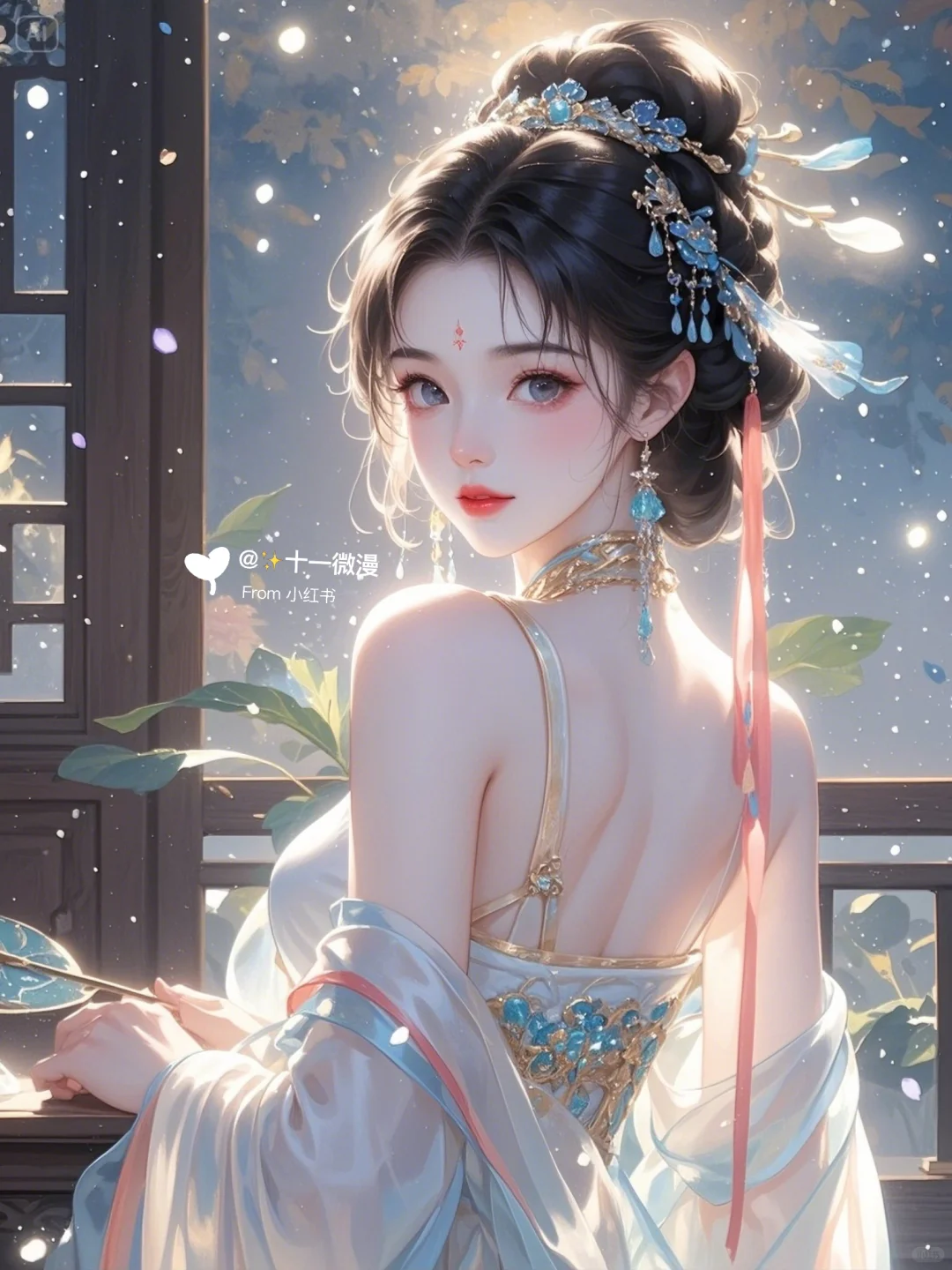 古风 | 画里仙姿疑是梦， 清风徐拂落谁家。