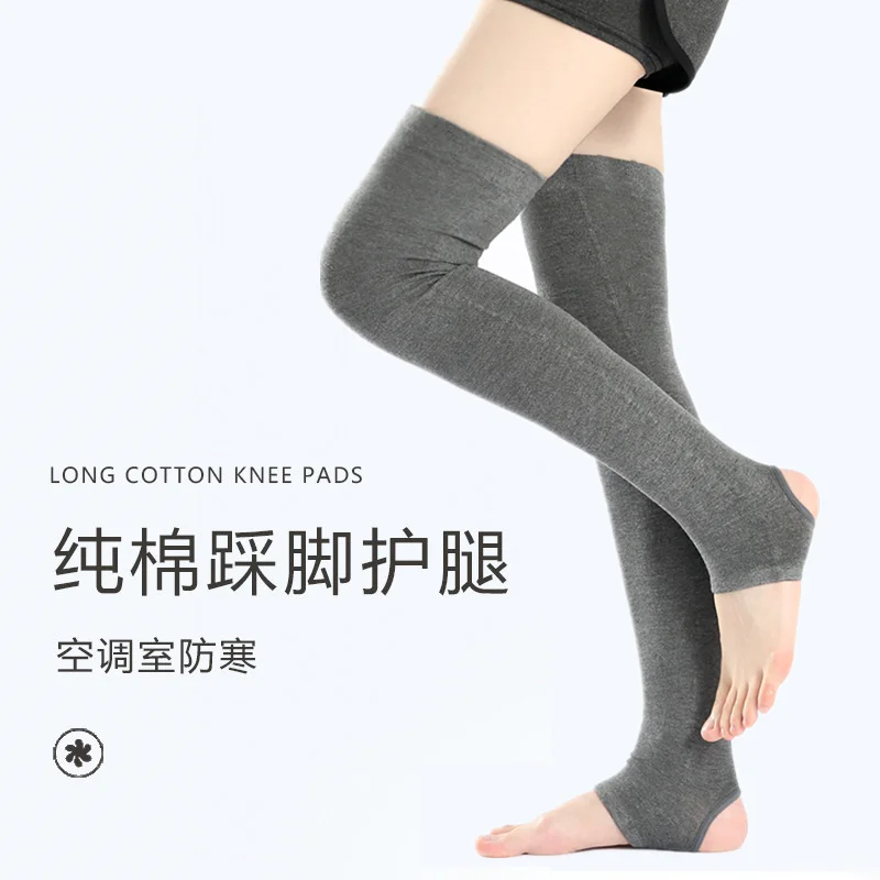 夏日必备🧦护膝袜套