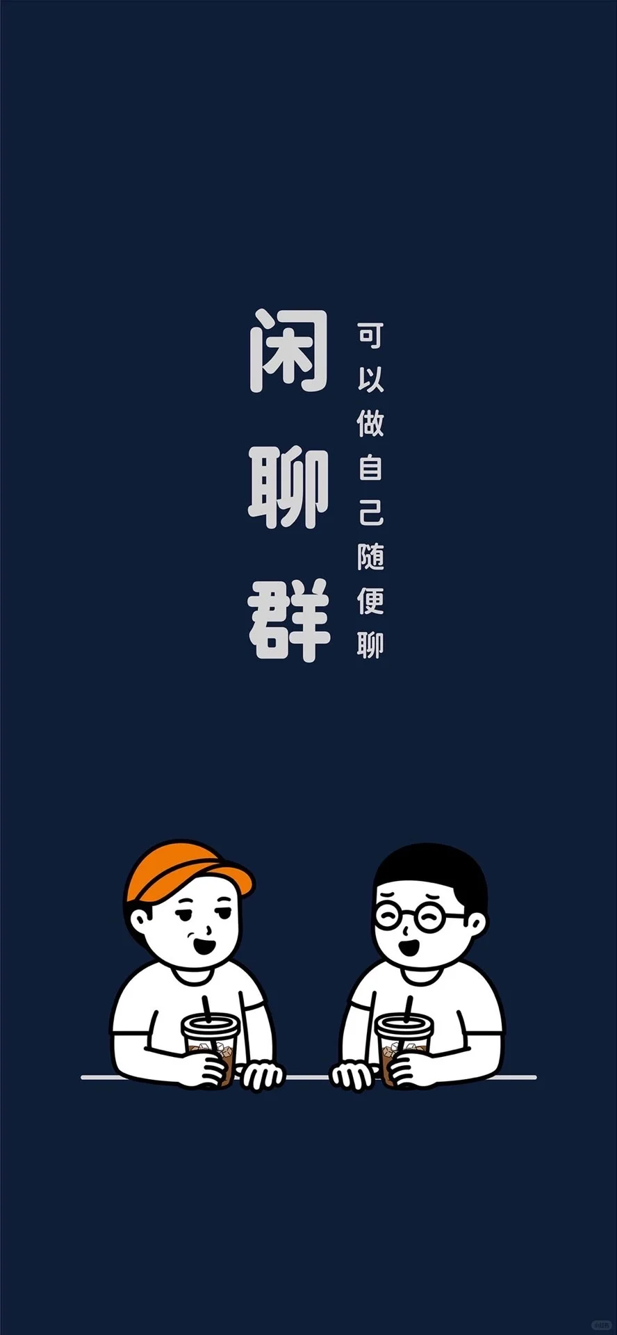 ins男生专用壁纸