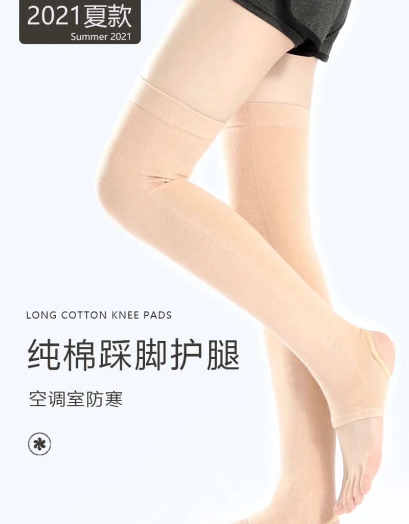 夏日必备🧦护膝袜套