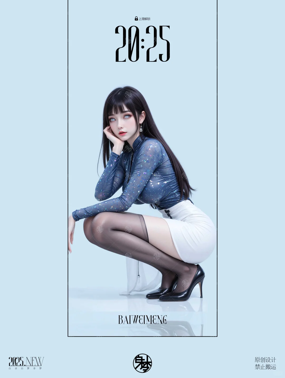#53 雏田的美︱壁纸分享