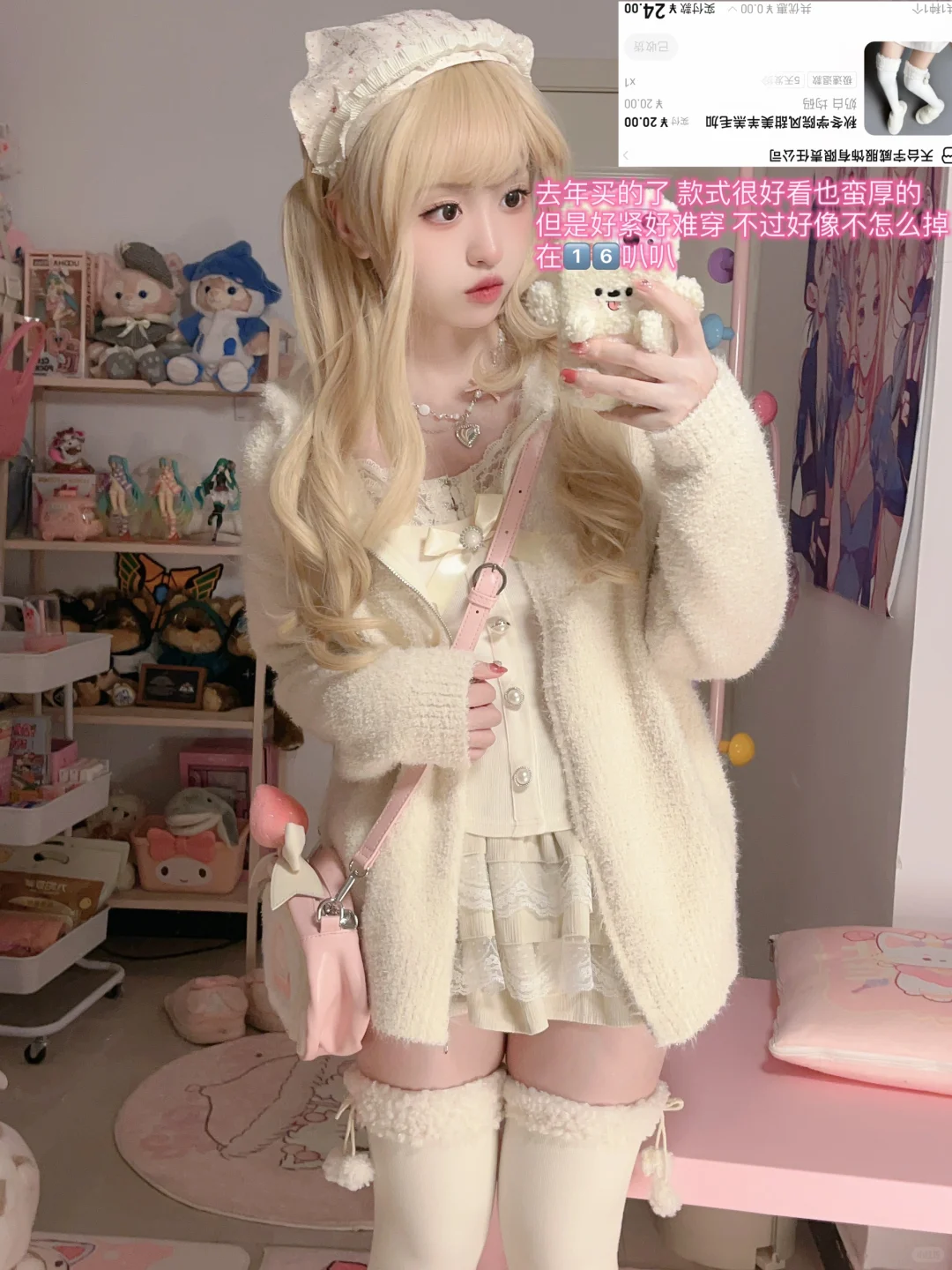 均价10-20💰秋冬保暖又少女的过膝袜/小腿袜