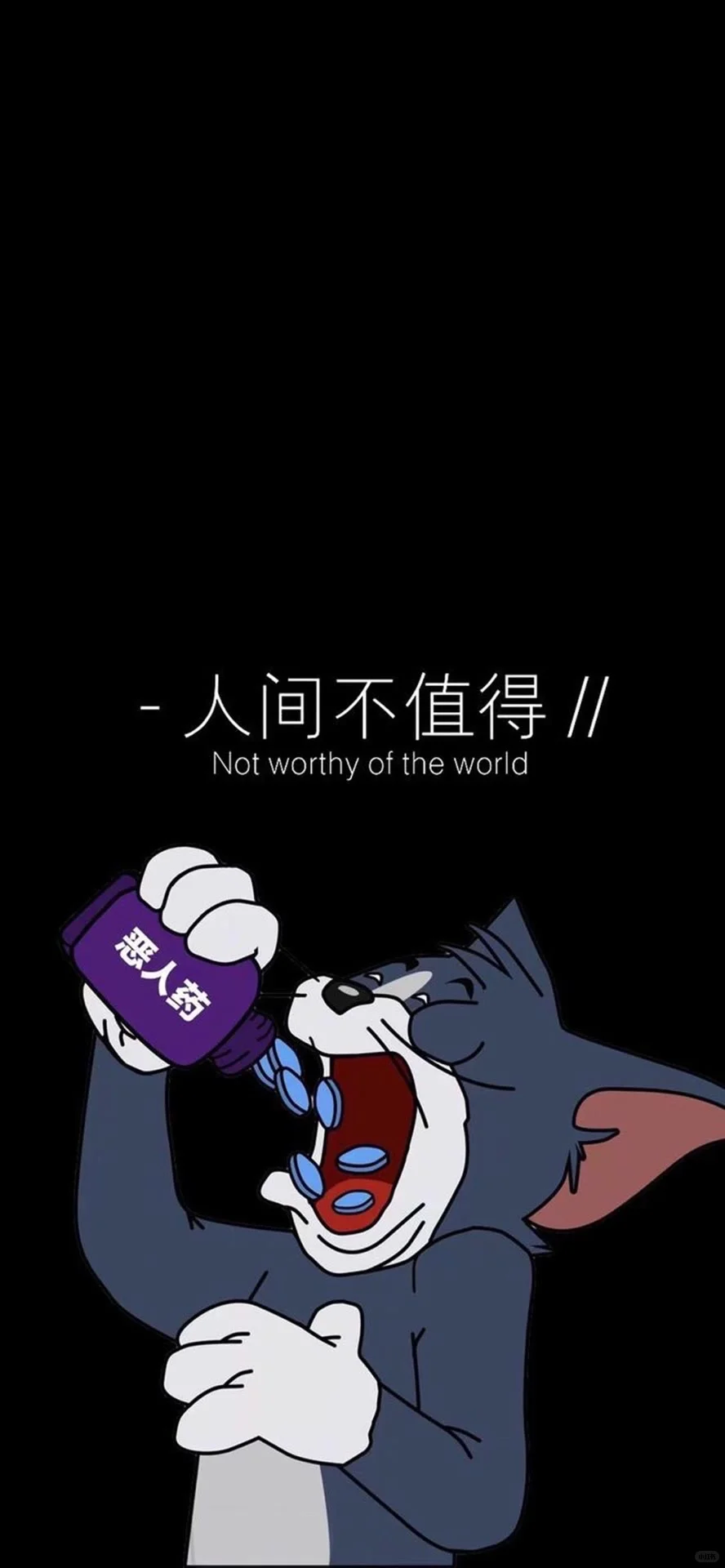 ins男生专用壁纸