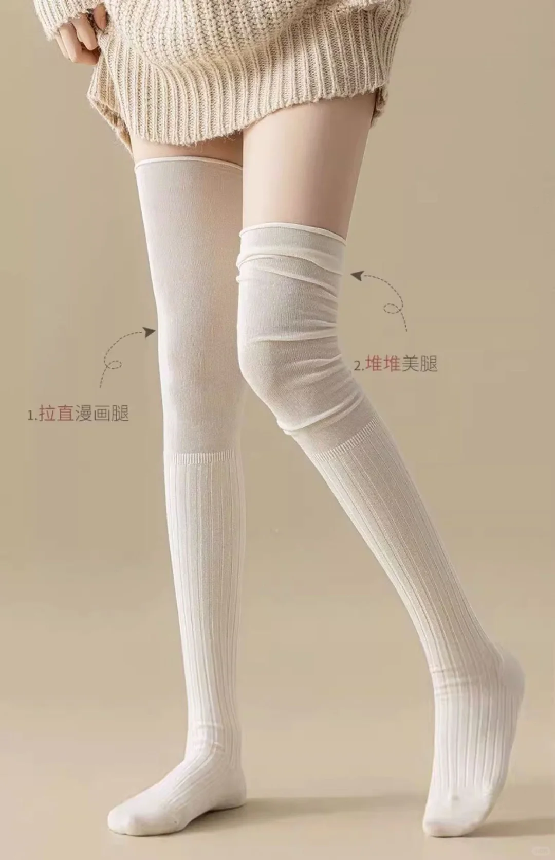 过膝袜女长筒护膝袜