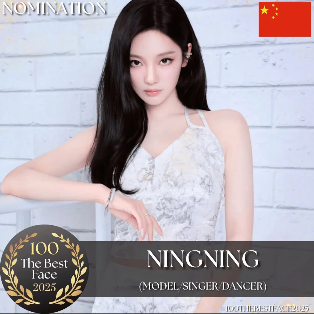 来自我们大东北的女人 最美我宁