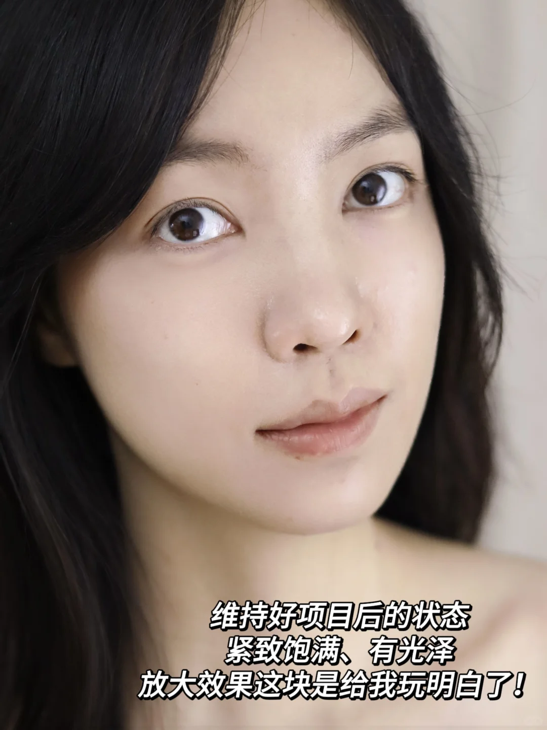 y美信息差！术后精华选对 = 年轻五岁！