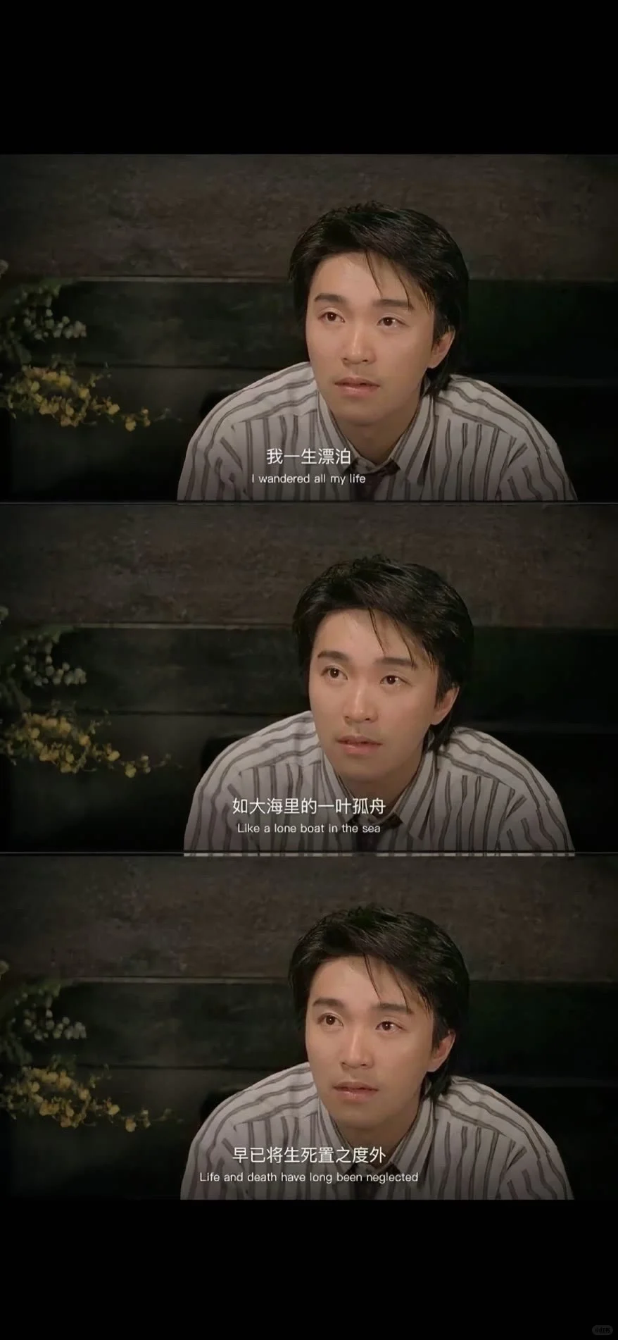 ins男生专用壁纸