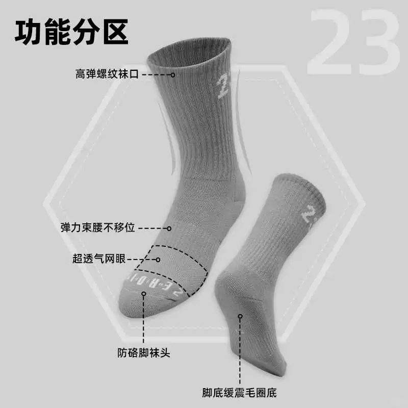 👟夏日运动必备!这双袜子太好穿了🥅