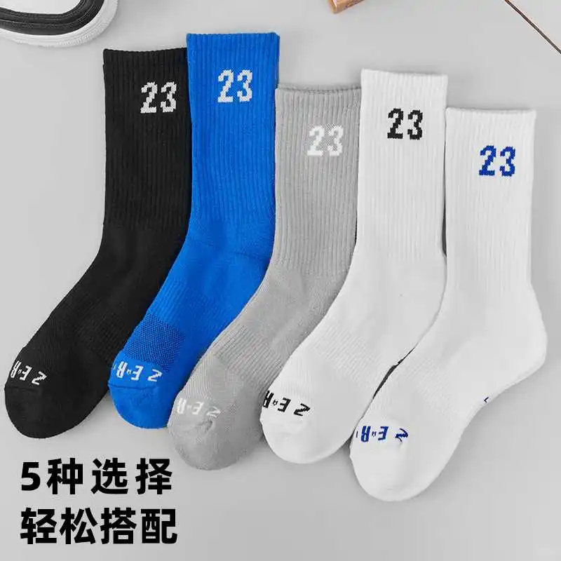 👟夏日运动必备!这双袜子太好穿了🥅