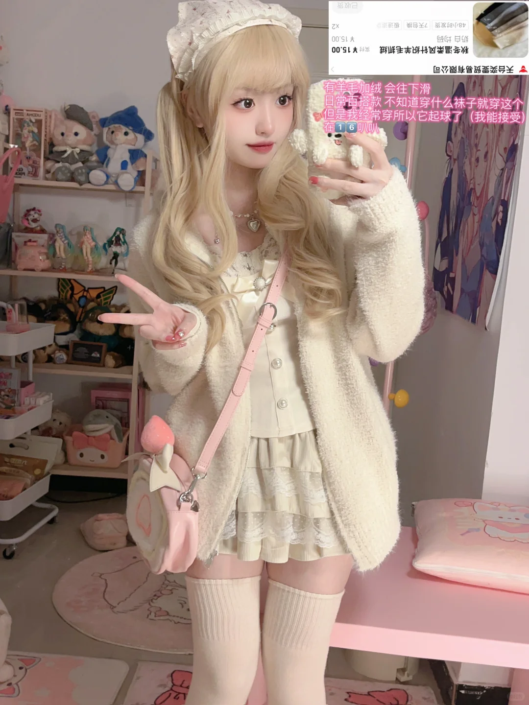 均价10-20💰秋冬保暖又少女的过膝袜/小腿袜