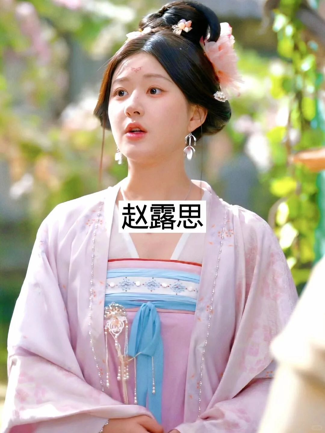 女明星穿粉色古装你被谁惊艳到了？