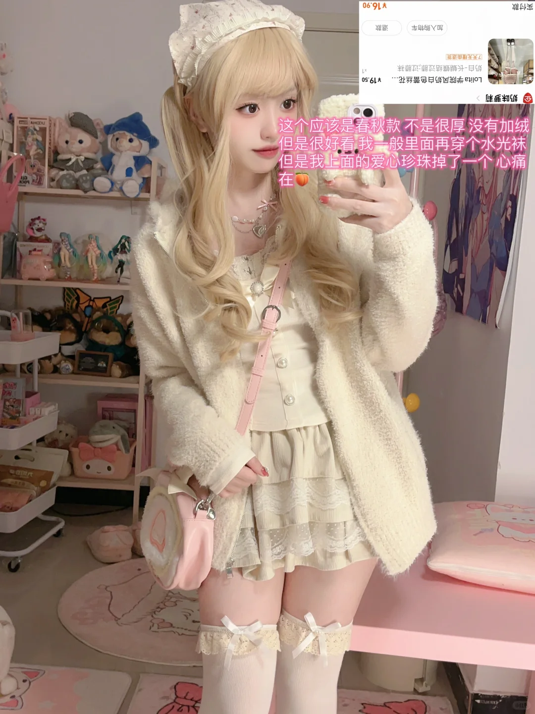 均价10-20💰秋冬保暖又少女的过膝袜/小腿袜