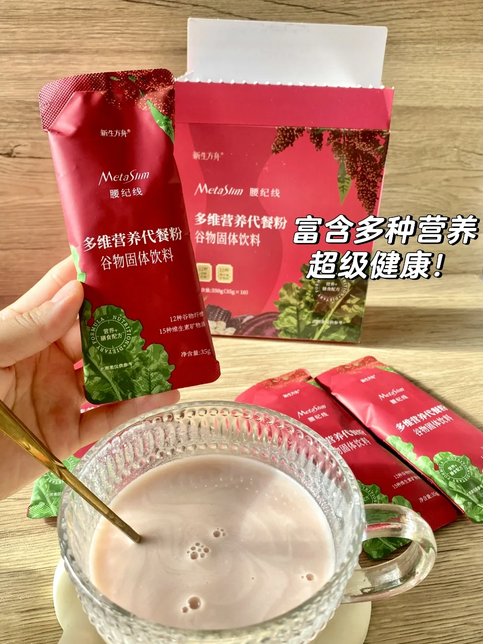 163 78一日1870kcal｜维持体重到底能吃多少