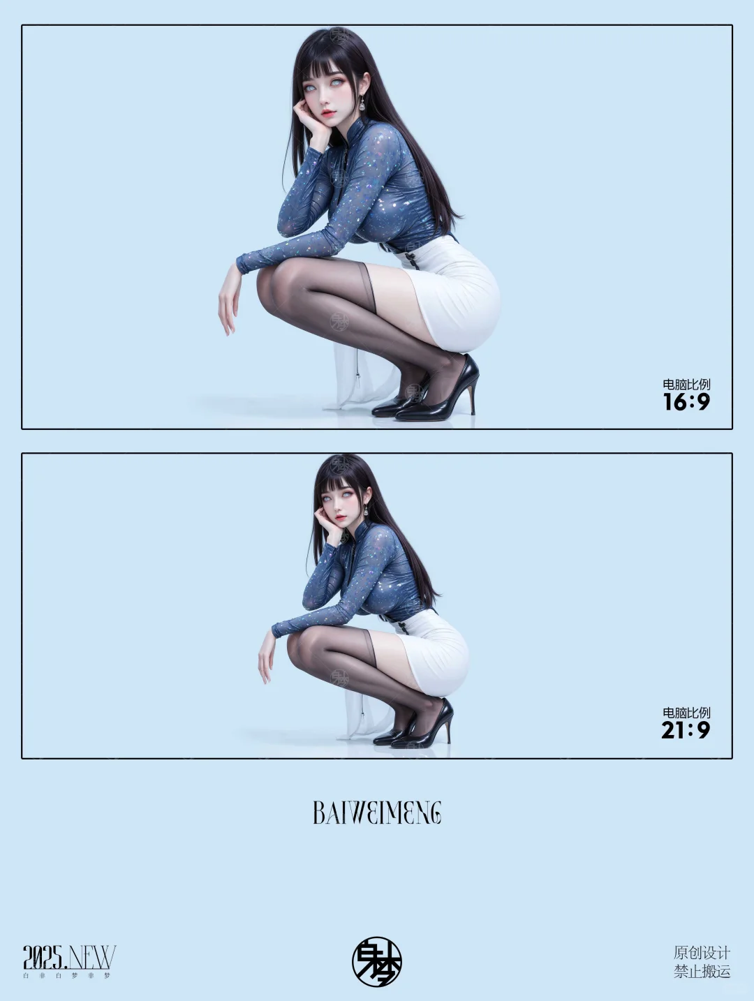#53 雏田的美︱壁纸分享