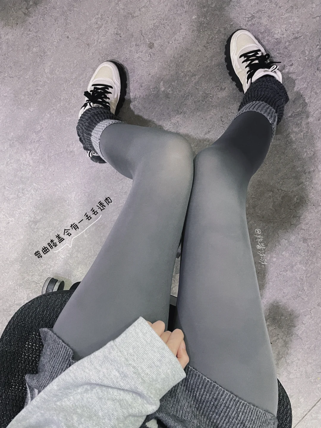 秋冬厚丝+堆堆袜锁死好吗