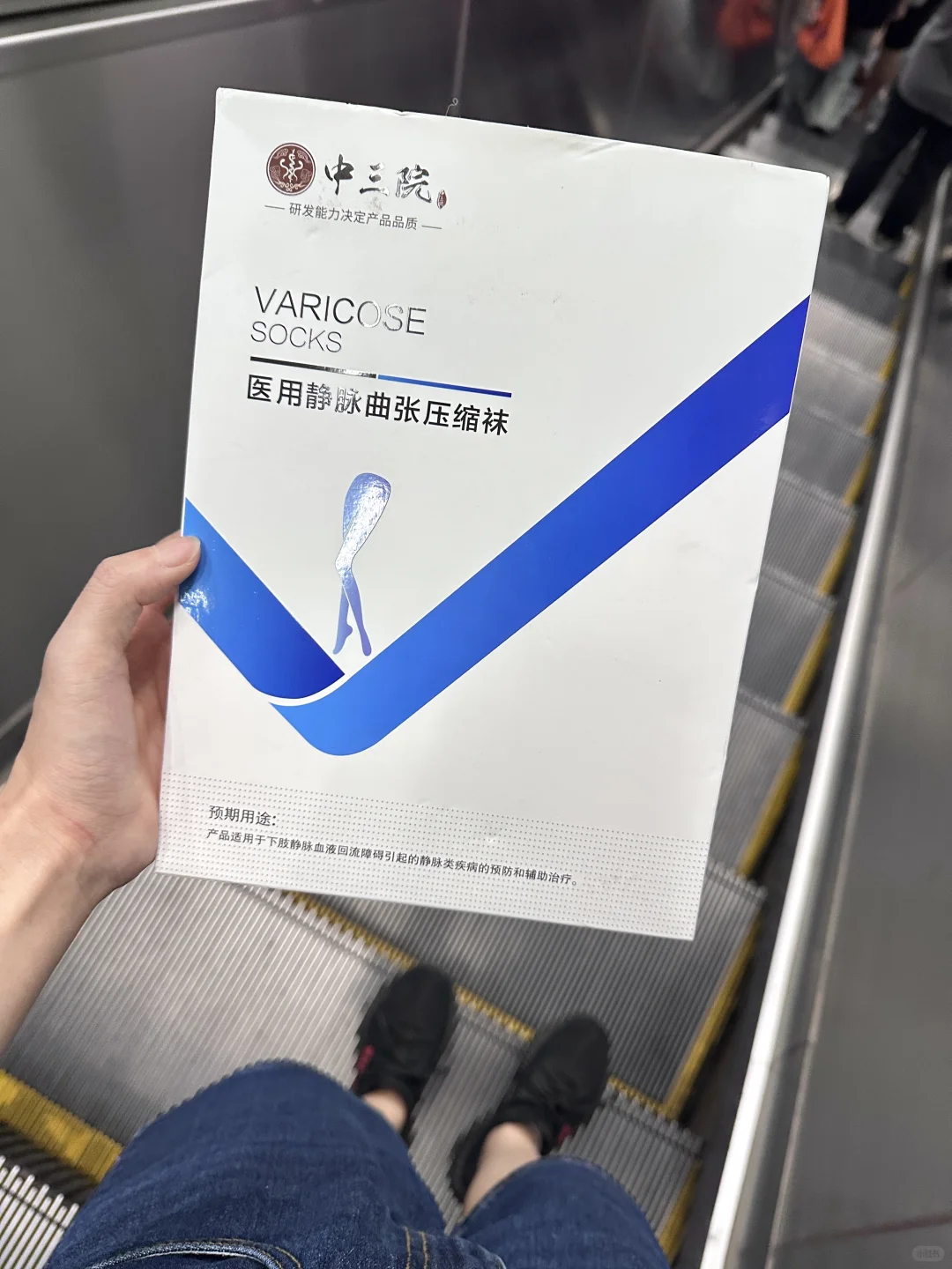 青岛脆皮打工女｜静脉曲张袜