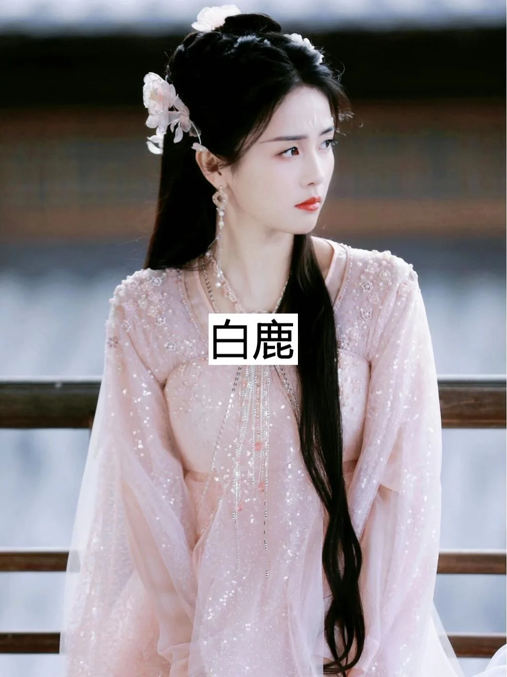 女明星穿粉色古装你被谁惊艳到了？