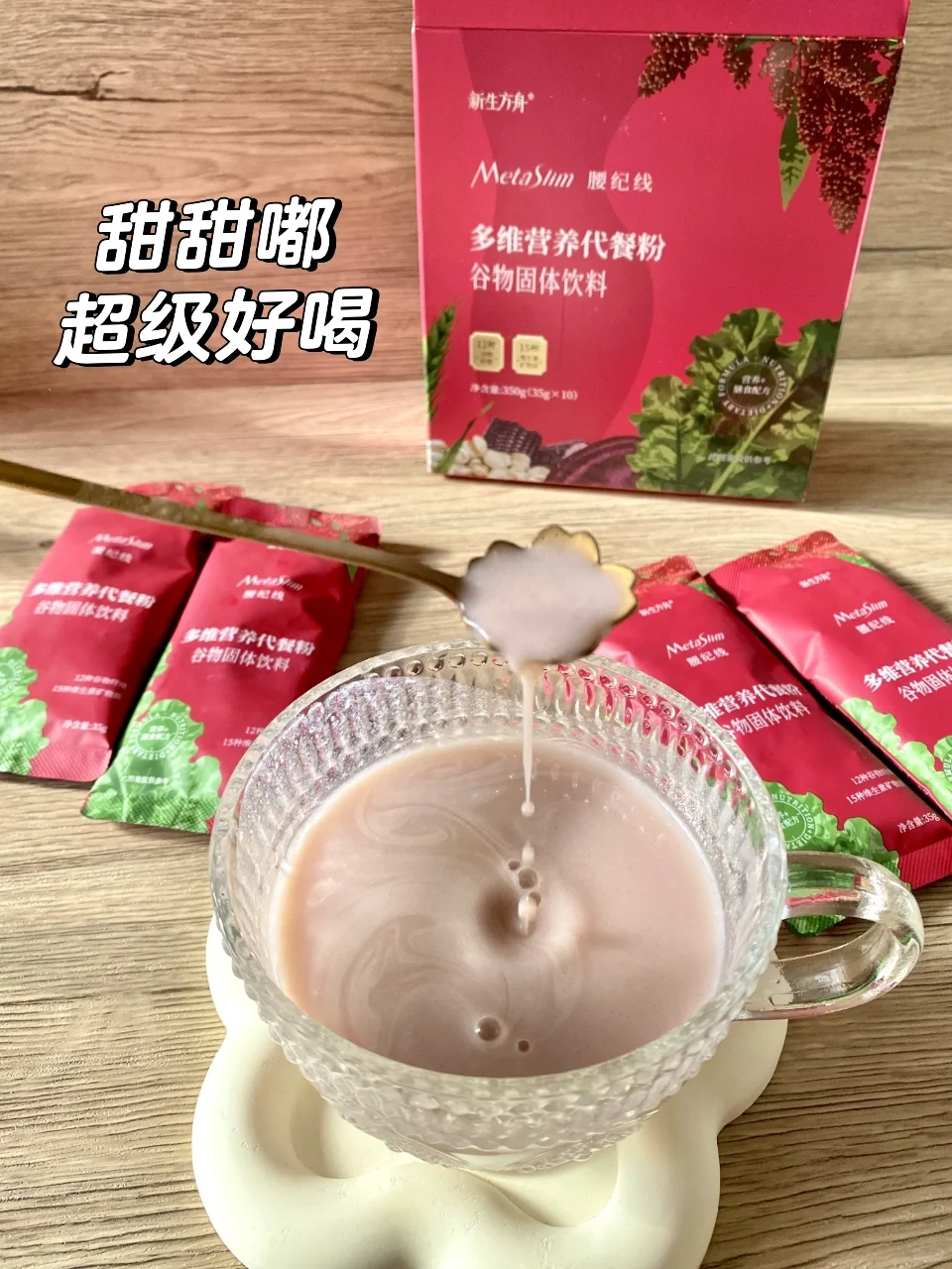163 78一日1870kcal｜维持体重到底能吃多少