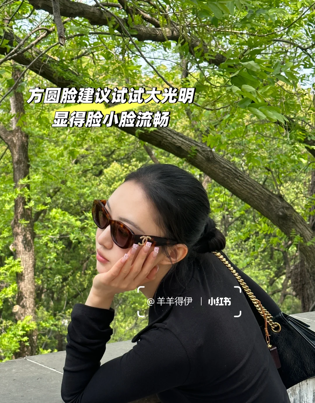 肉肉脸+下巴后缩的变美思路分享2.0