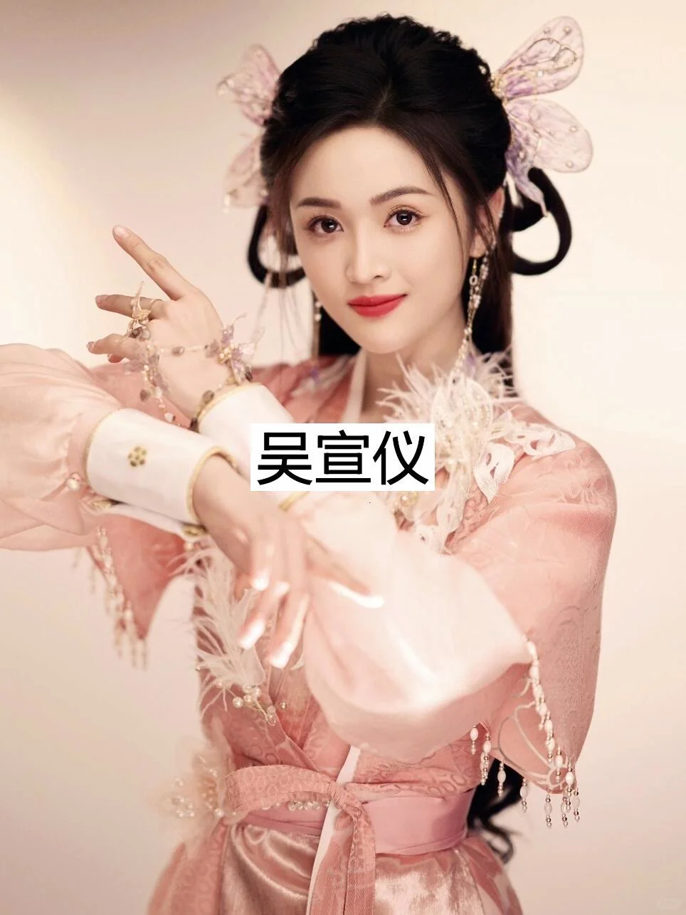 女明星穿粉色古装你被谁惊艳到了？