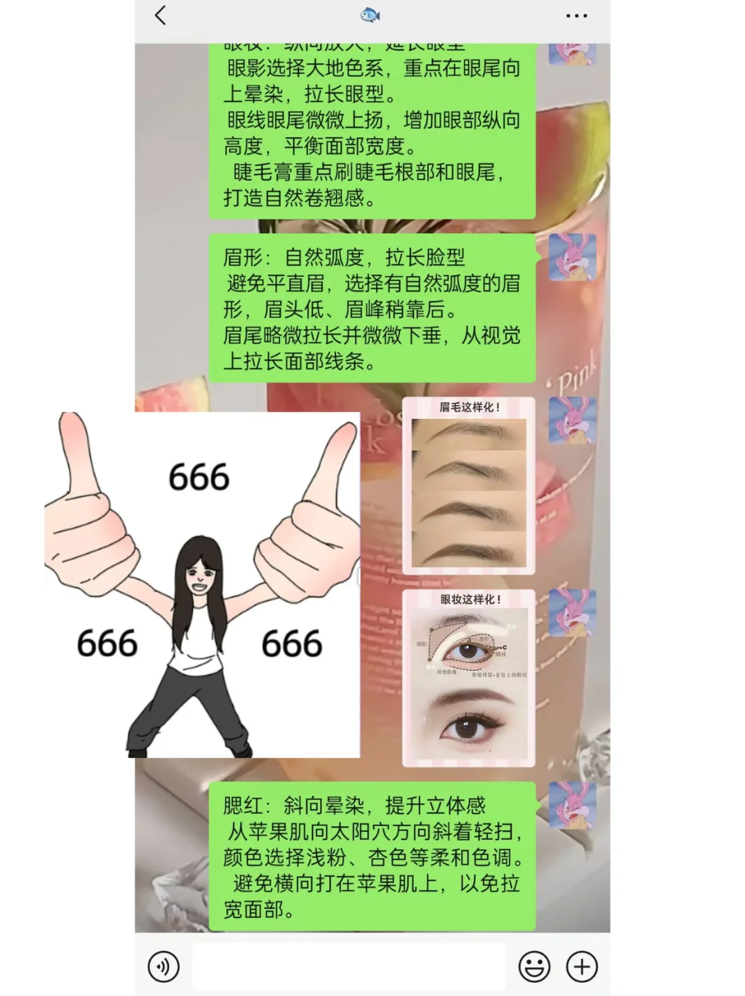 方圆脸真的好美！寻99位姐妹看脸风格诊