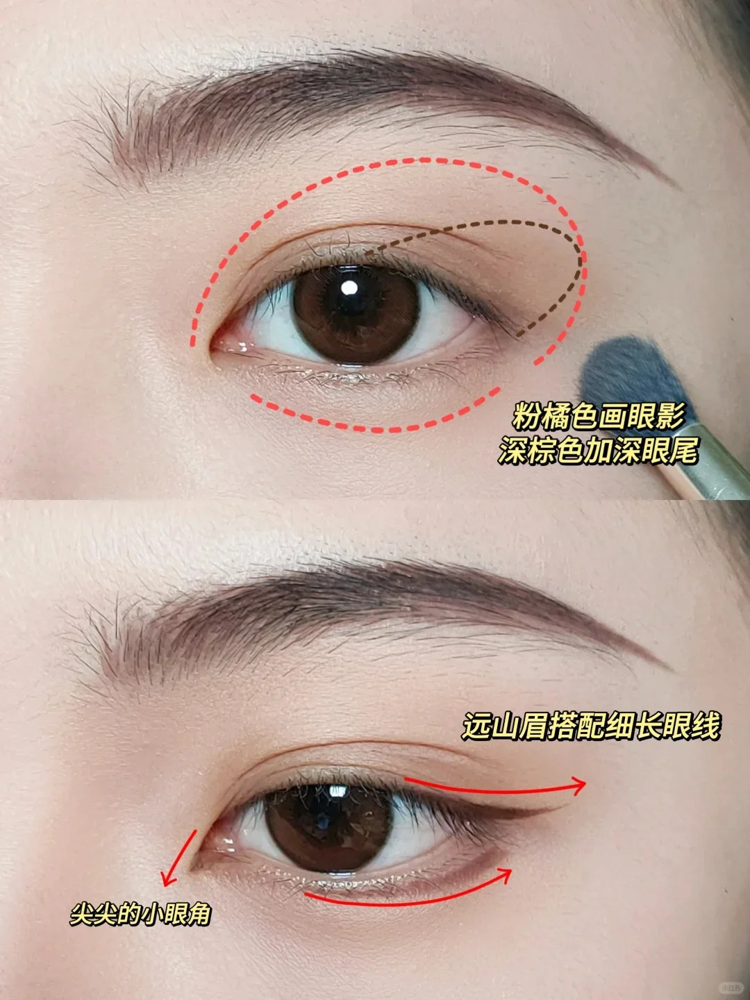 方圆脸专属远山眉教程,一键开启温婉气质