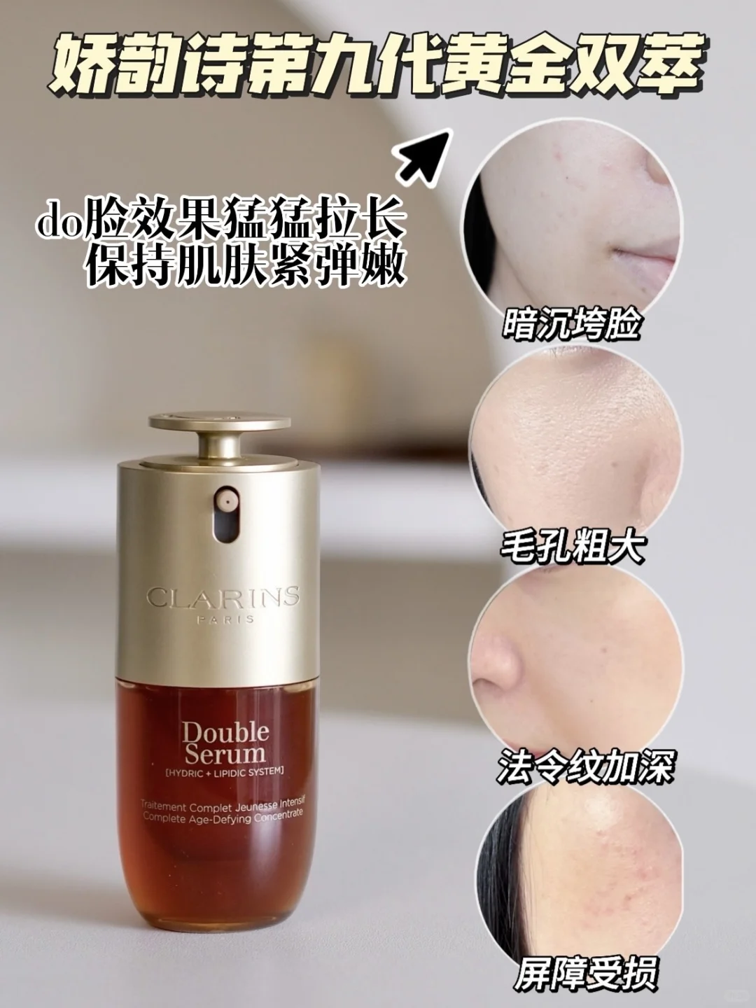 y美信息差！术后精华选对 = 年轻五岁！