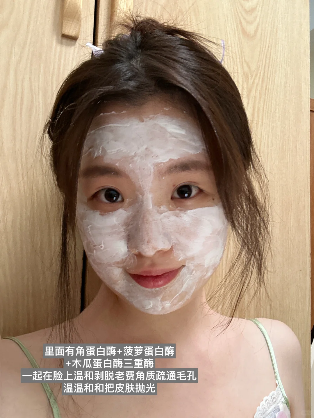 变美｜养成温香软玉娇媚天成的小狐狸