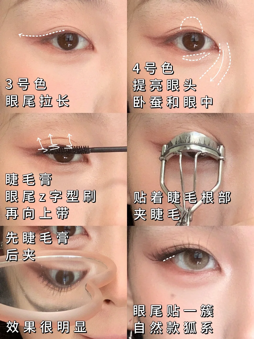 淡极生艳🏮方圆脸中式白莲花清冷狐系妆