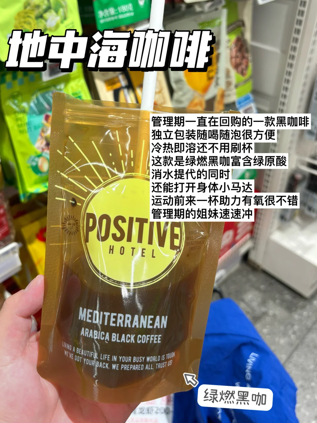 咱姐保持身材的秘密被我扒到了