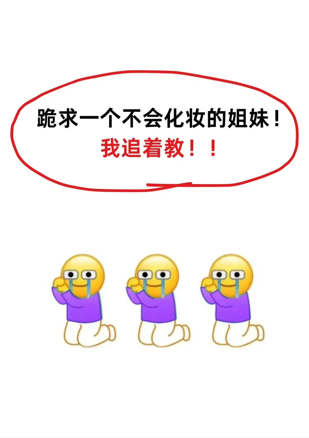 方圆脸最适合的风格就是清冷感