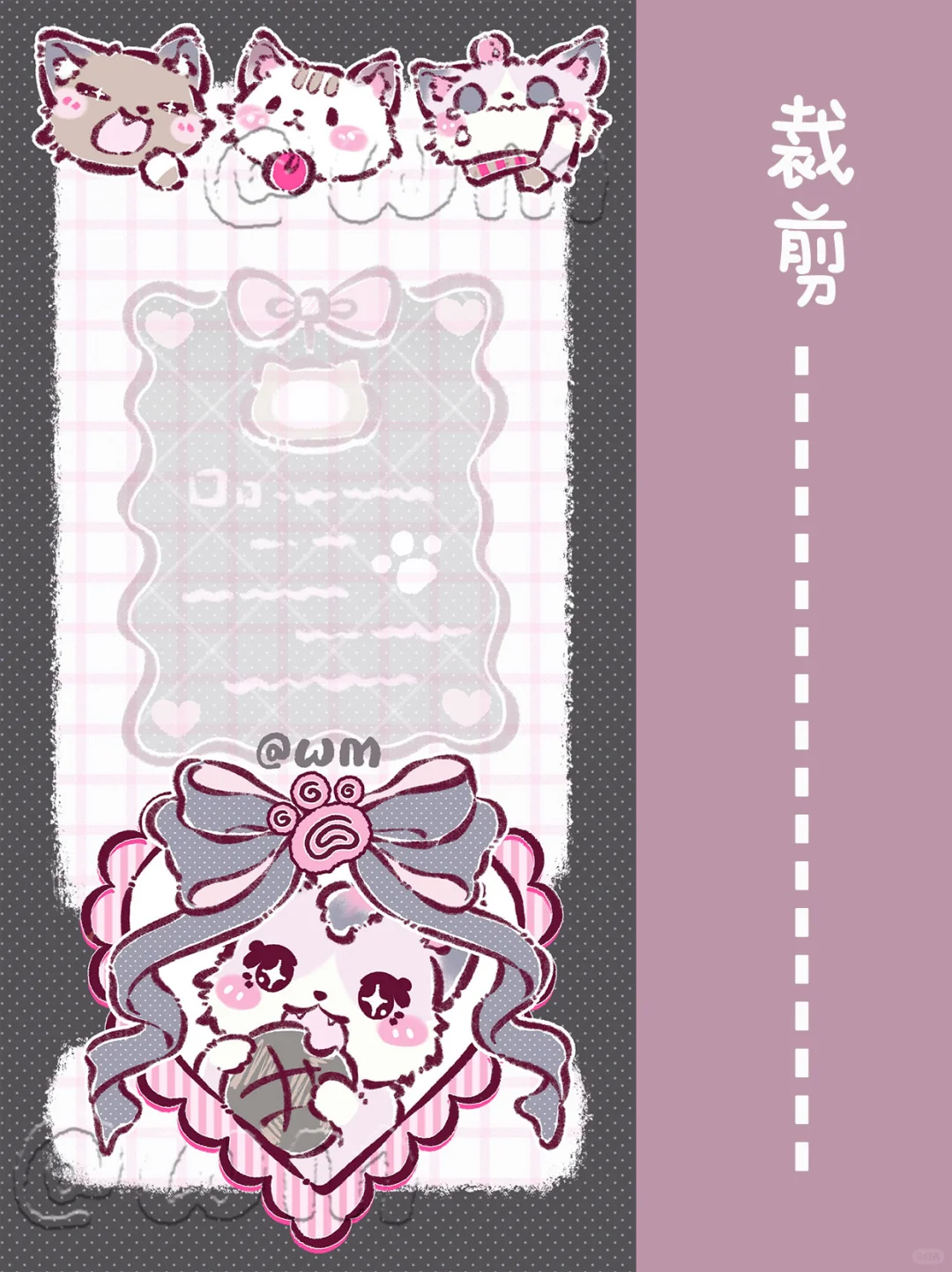 黑粉猫猫——可爱壁纸第177期