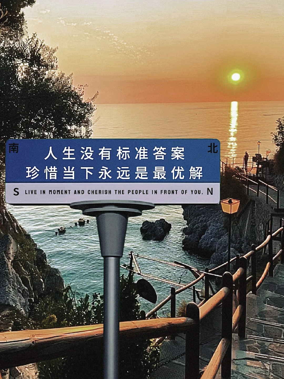 不管处于什么状态生活目标是健康快乐