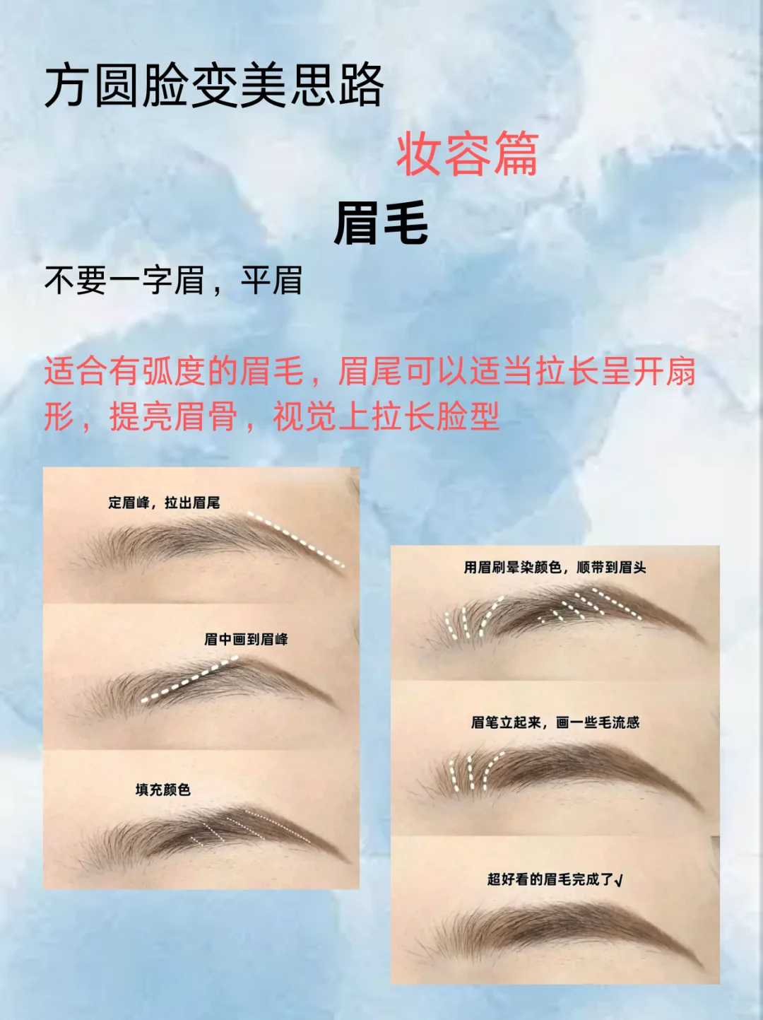 方圆脸最适合的风格就是清冷感