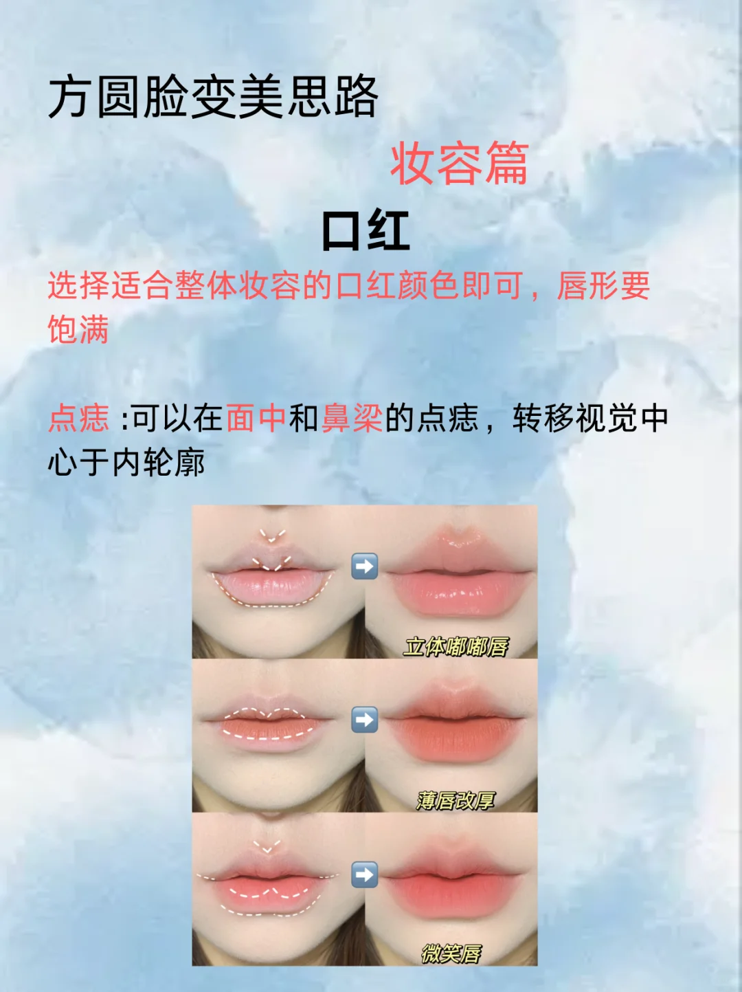 方圆脸最适合的风格就是清冷感