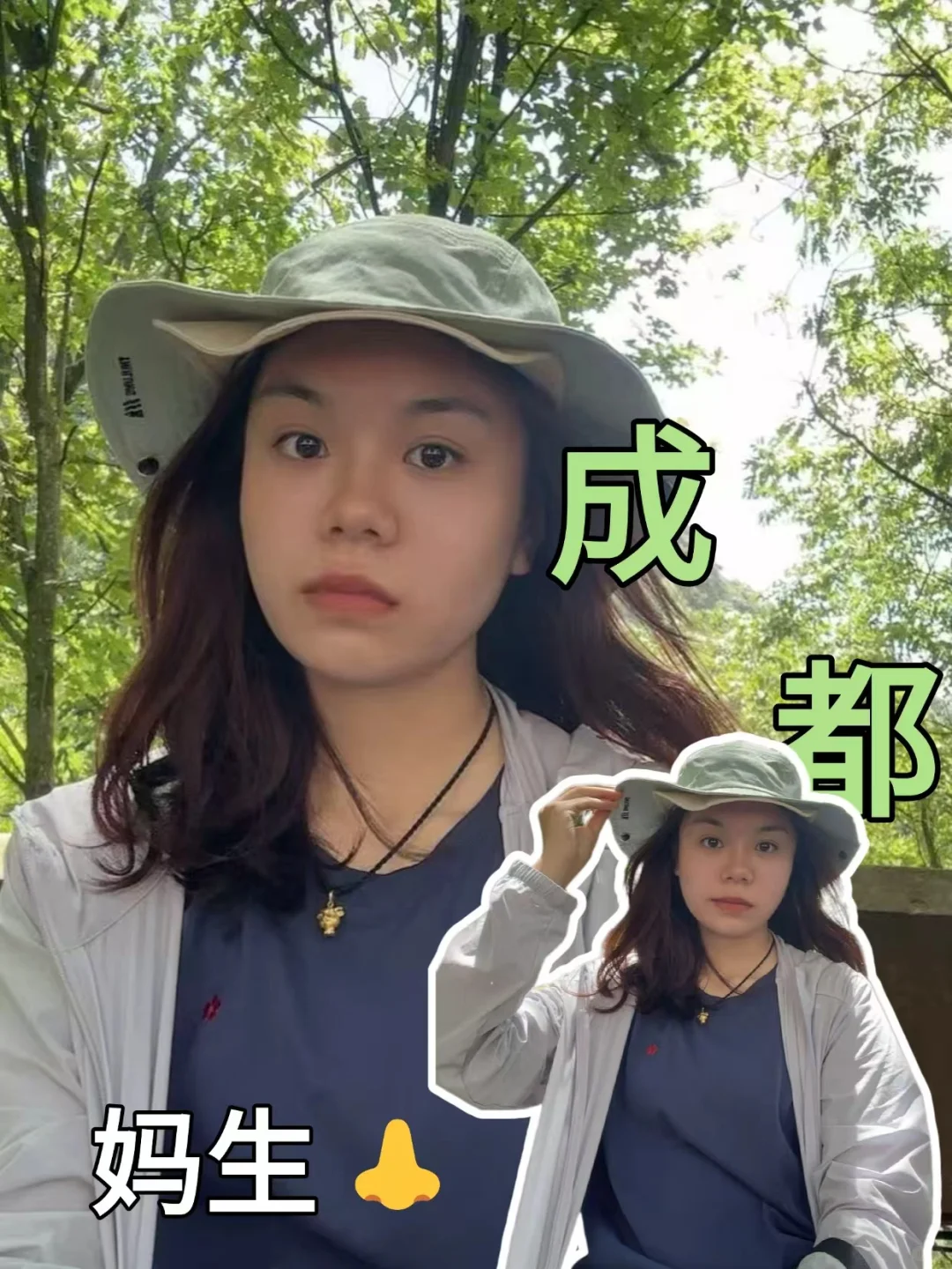 有预感，大鼻头女孩真的要翻身了！