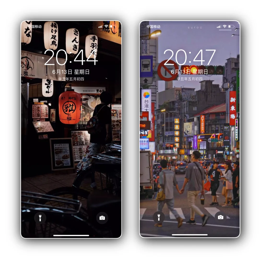 ・𝟔月𝟏𝟒日 日杂治愈系壁纸
