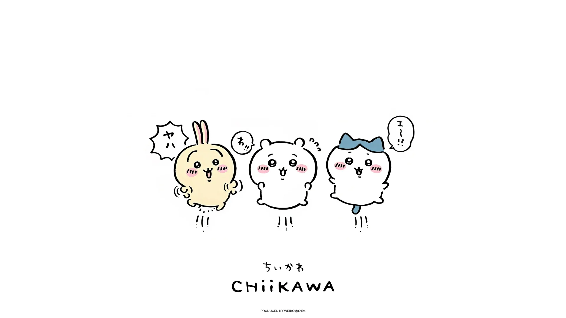 chiikawa电脑iPad壁纸分享
